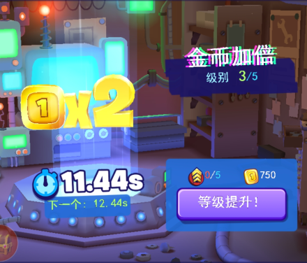 全民极限跑酷图片4