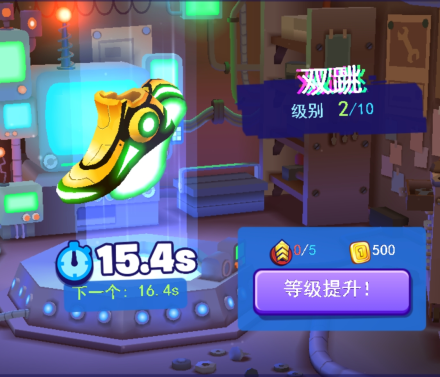 全民极限跑酷图片7