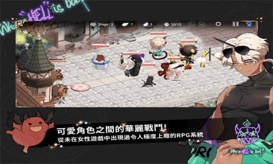 地狱有什么不好最新版本免费安卓版