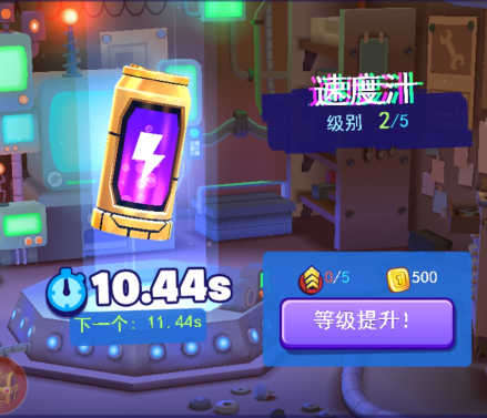 全民极限跑酷图片6