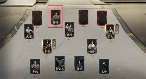 三国望神州韩浩怎么培养