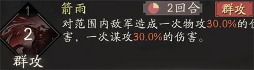 三国望神州韩浩怎么培养