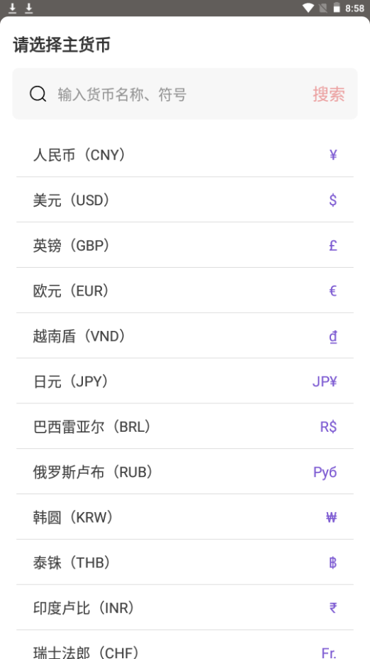 好猫记账苹果下载免费版