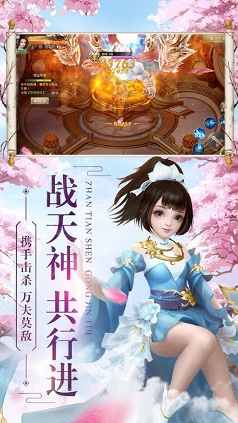 焚仙诀手游免费最新版下载