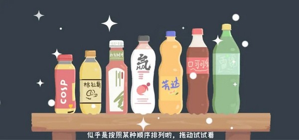 疯狂爱收纳app苹果下载