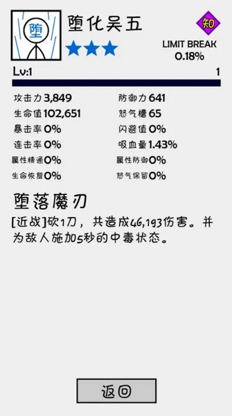 抽卡之王手机版2025