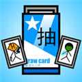 抽卡之王手机版2025