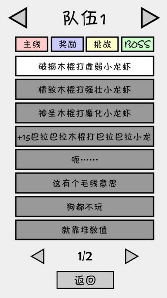 抽卡之王手机版2025