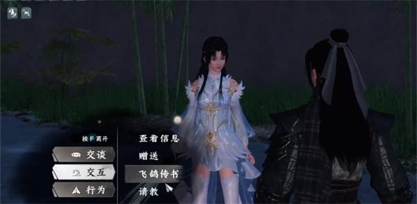 下一站江湖2天上经怎么获取