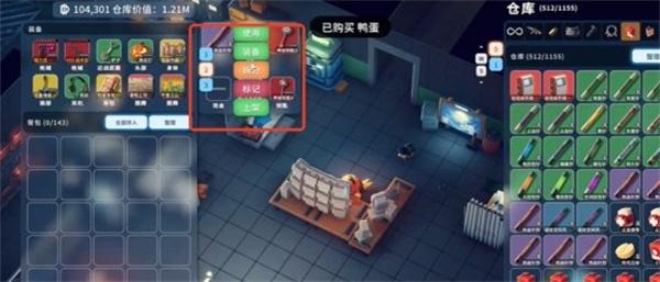 逃离鸭科夫怎么快速赚钱