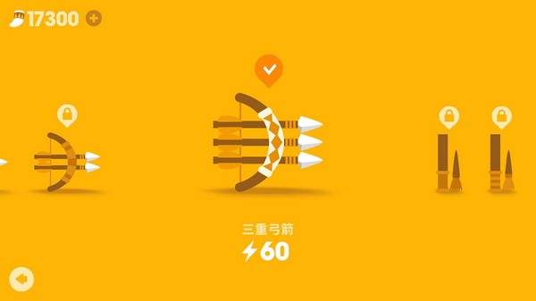 大狩猎手机版ios