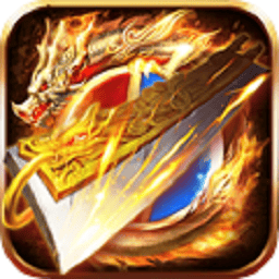 传世风云游戏安卓版下载