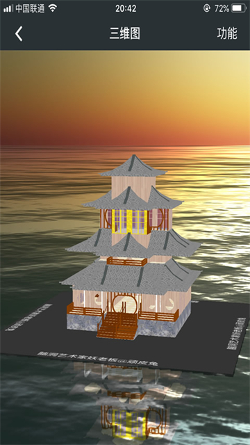 顽皮兔官方版app最新版下载