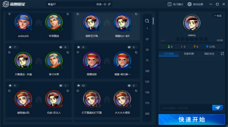 奇趣电玩最新安卓下载