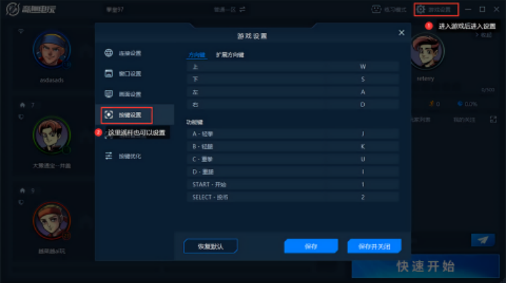 奇趣电玩最新安卓下载