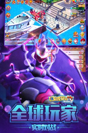 宝可梦：超梦的逆袭app手机版
