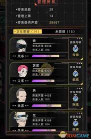 未来人生旁系家族怎么清除