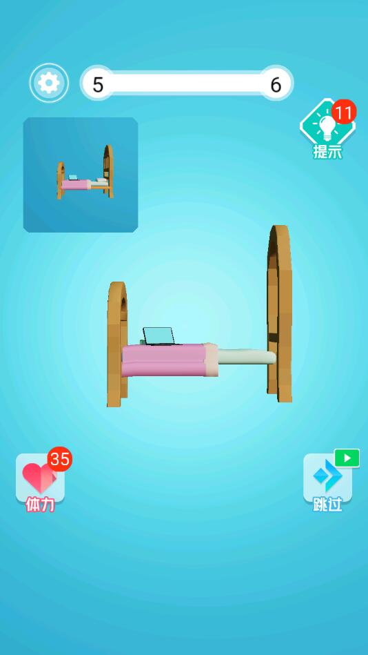 3D旋转找不同ios版2025下载