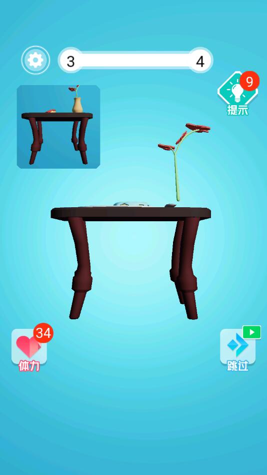 3D旋转找不同ios版2025下载