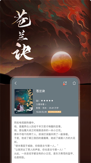 咪咕阅读安卓2025下载