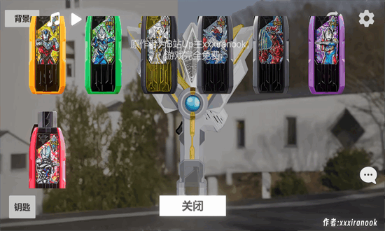 特利迦胜利神光棒模拟器中文安卓版游戏