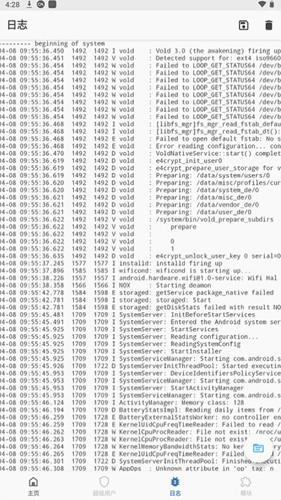 面具root2025版下载