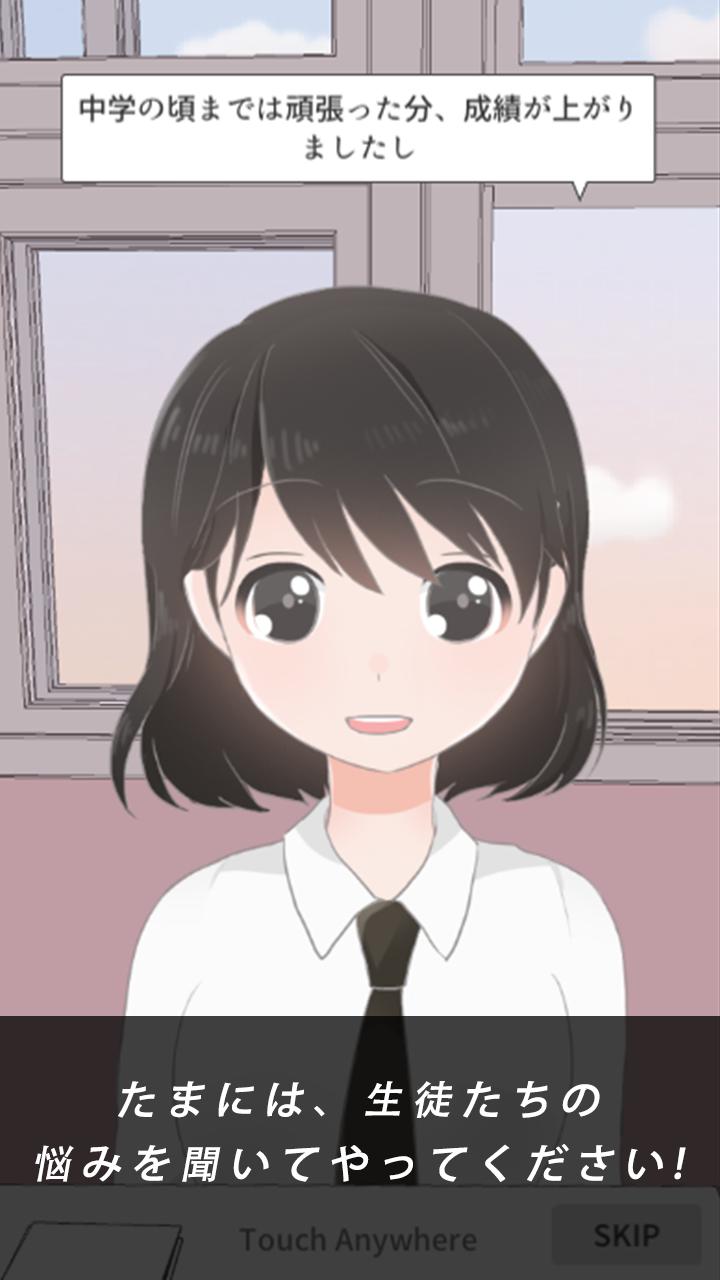 从今天开始做老师苹果版app