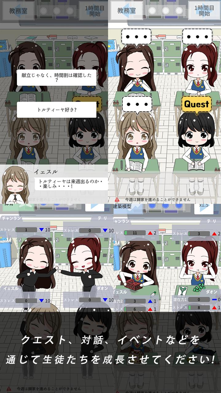 从今天开始做老师苹果版app