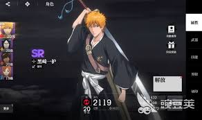 境界刀鸣角色技能有哪些