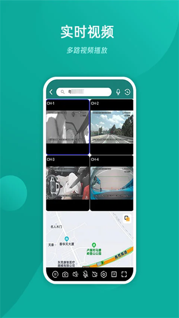 易查车2025版本下载安装