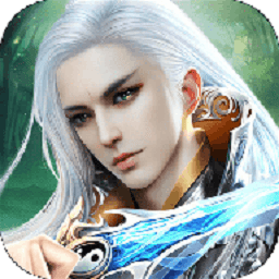 荡剑逍遥安卓手游下载