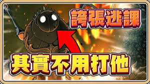 空洞骑士丝之歌尼莱斯怎么逃课