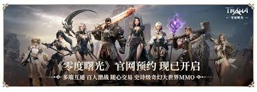 零度曙光萌新怎么玩