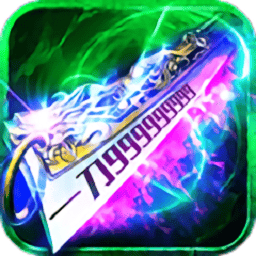 皇图超变最新手游下载