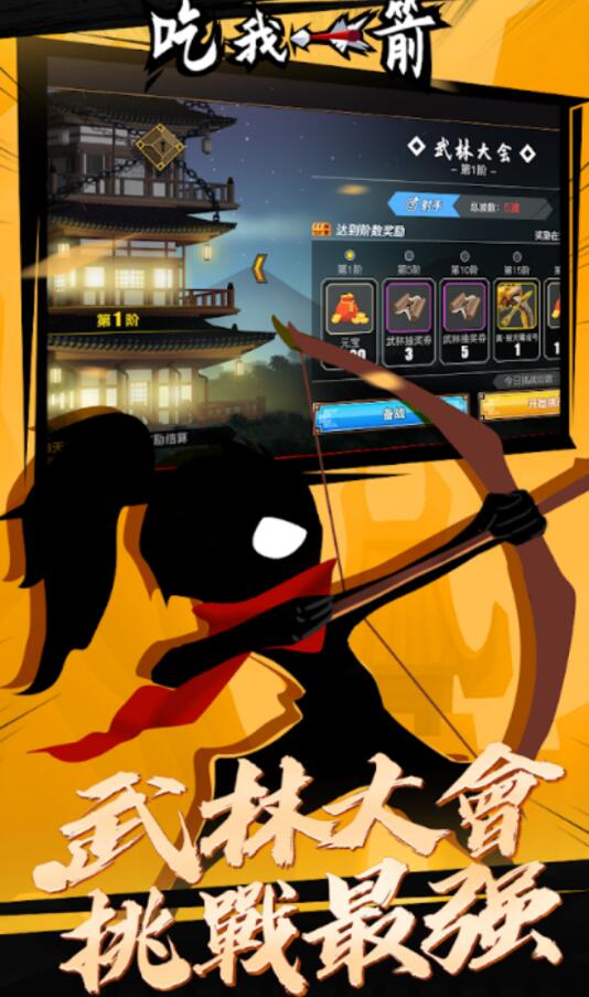 我射得超多手机app版