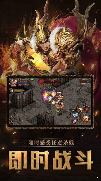 至尊之路手游最新版手游