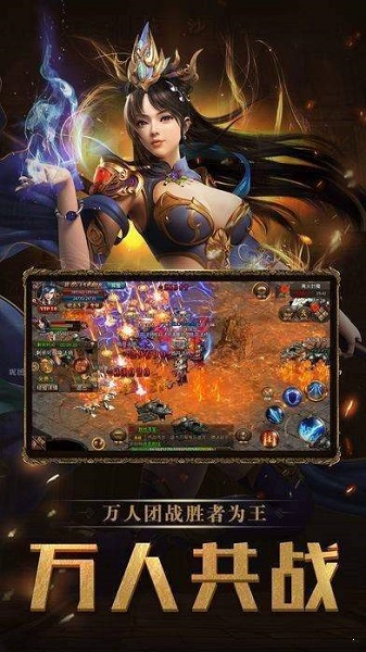 至尊之路手游最新版手游