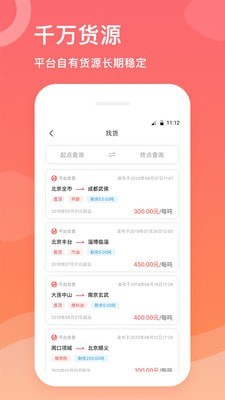 石化宝典app安卓版下载app最新版