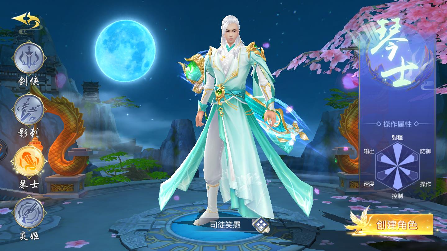 万域问天录手机版苹果