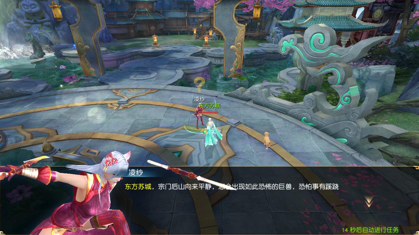 万域问天录手机版苹果