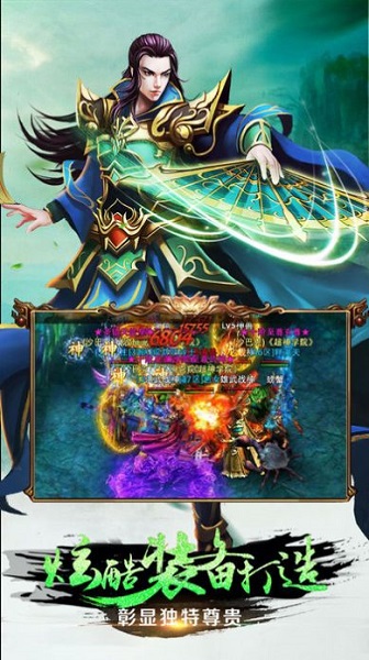 龙城风云bt版免费版安卓下载