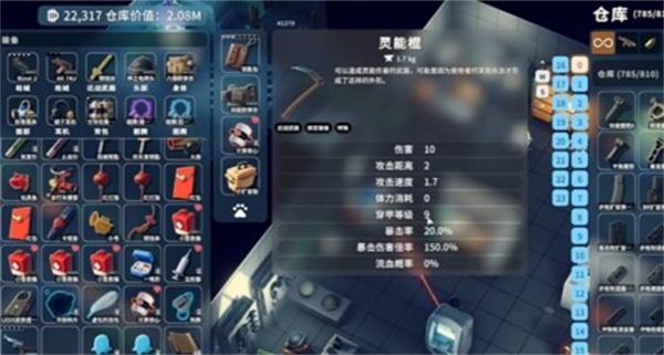 逃离鸭科夫灵能枪怎么获得