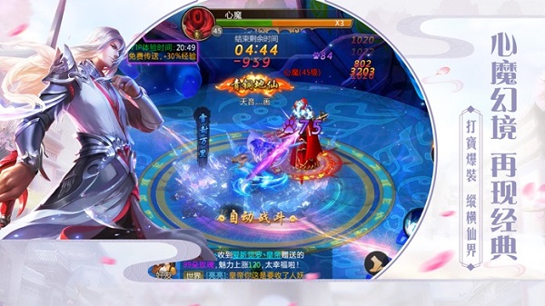 牧云神剑诀游戏免费版最新下载