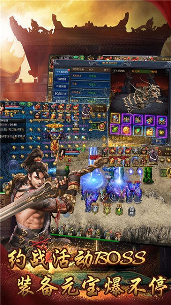 雪域传说游戏最新游戏下载