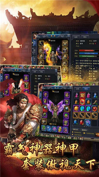 雪域传说游戏最新游戏下载