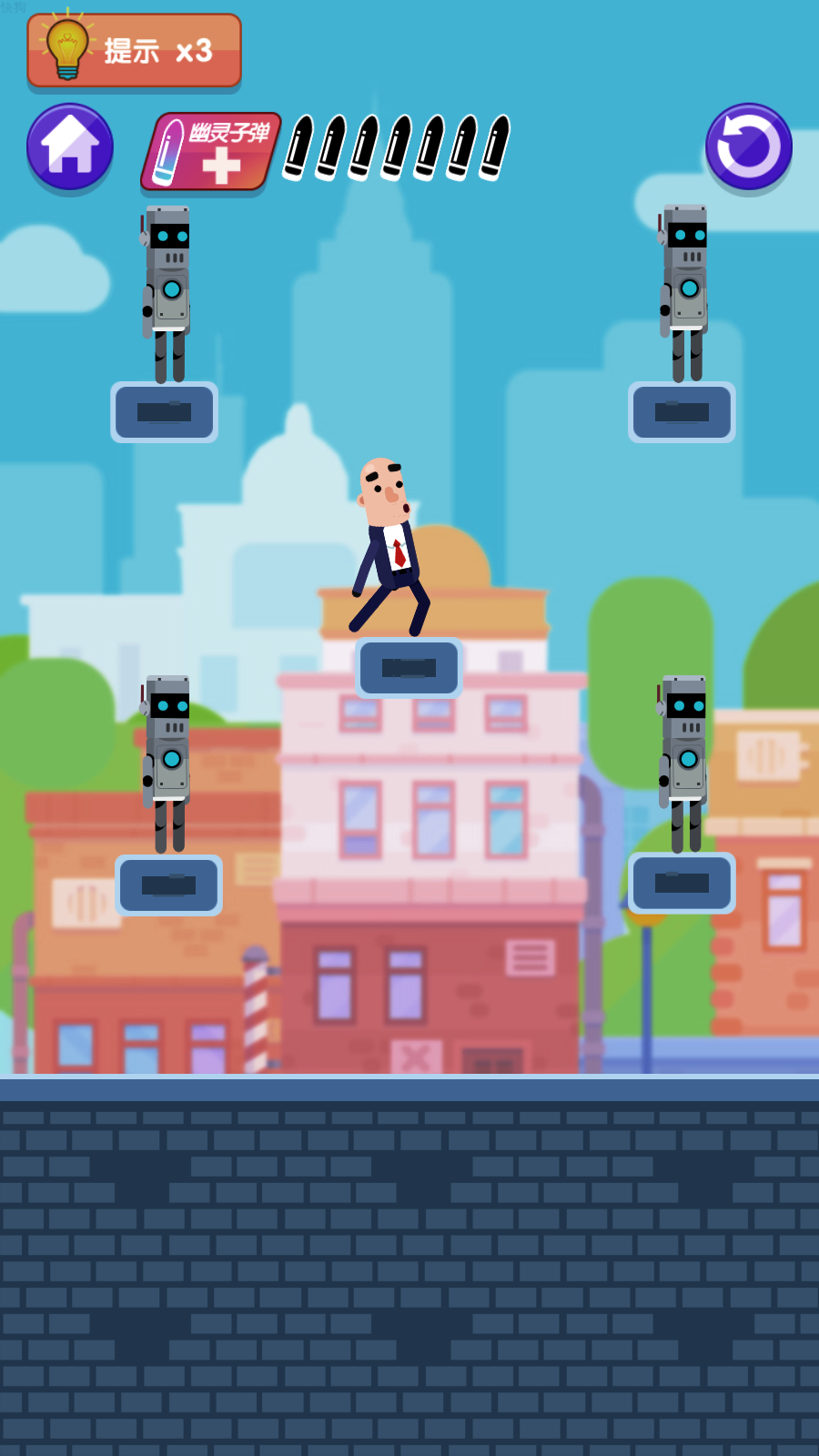 子弹大师ios手机版