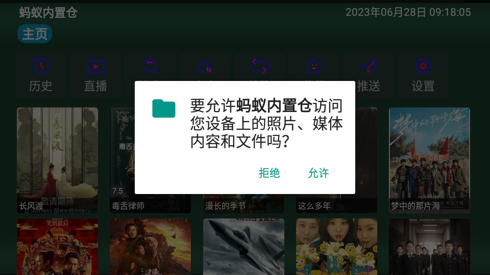 蚂蚁内置仓下载苹果版本