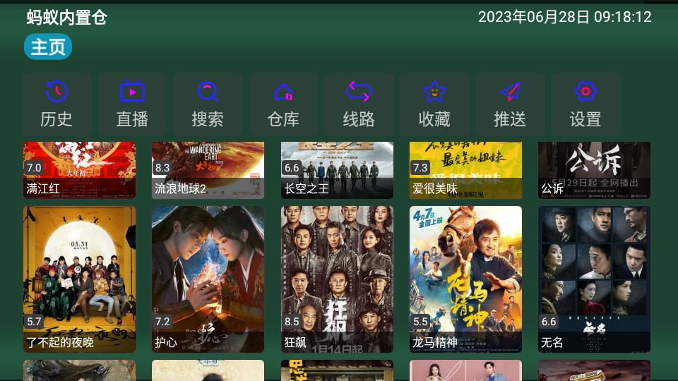 蚂蚁内置仓下载苹果版本