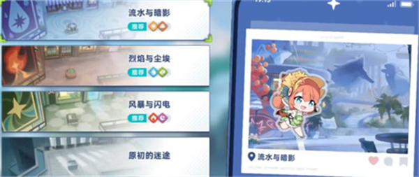 星塔旅人强化机在哪