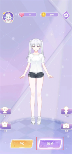 魔法公主的换装日记新手攻略图片1